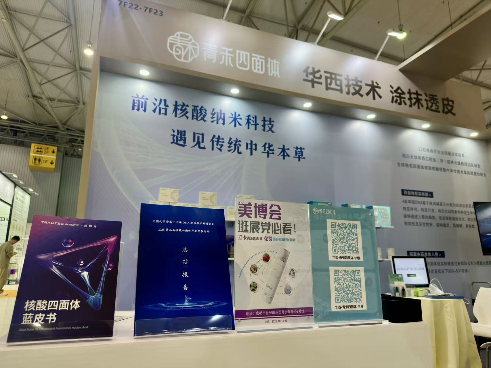 3222ef6bfd10064618fd2c143e4a0251